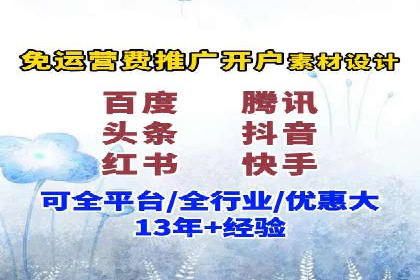 创新型企业如何借助信息流托管提升效率