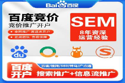 行业领先企业如何运用信息流广告提升品牌影响力