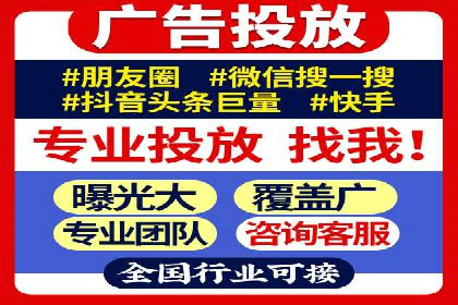 某餐饮企业通过百度竞价排名服务实现业绩翻倍
